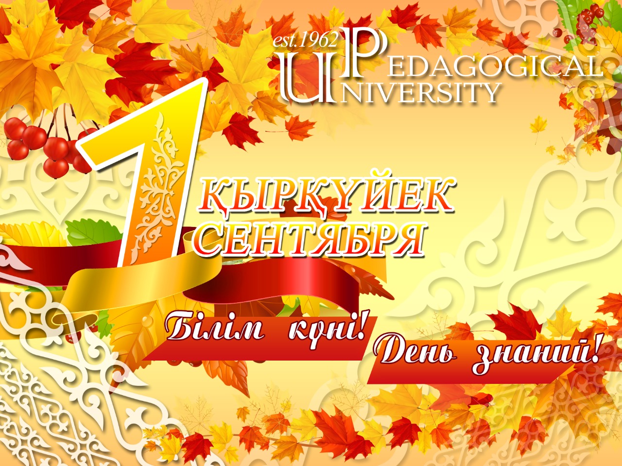Uchenui Sovet6